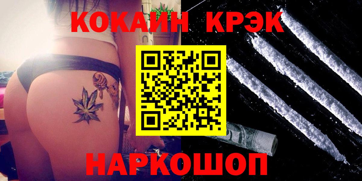 Cocaine Боливия Югорск