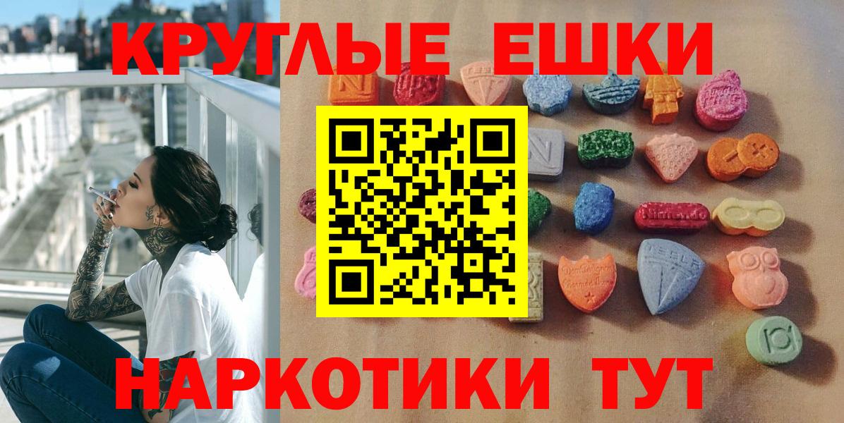 цены наркотик  Экстази  Вход с VPN  ЭКСТАЗИ mix  Югорск 