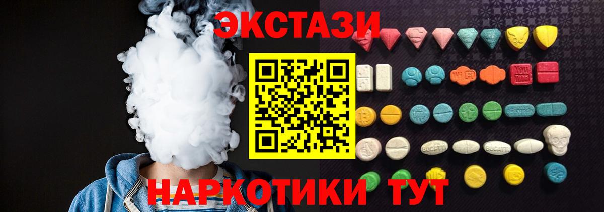 ГАШ Югорск