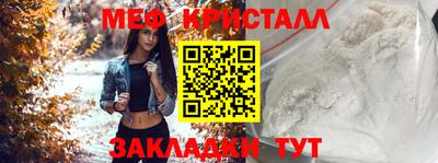 мескалин Кунгур
