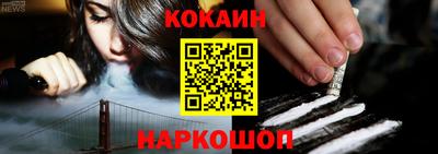 кокаин колумбия Кумертау