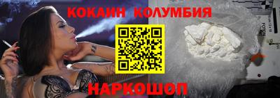 мескалин Кунгур