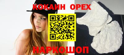 кокаин колумбия Кумертау