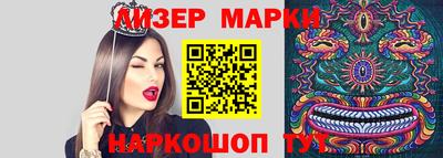 мескалин Кунгур