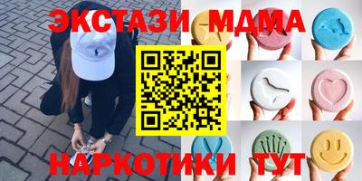 мескалин Кунгур