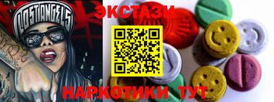 мескалин Кунгур