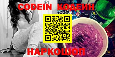 кокаин колумбия Кумертау
