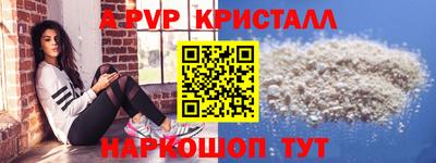мескалин Кунгур