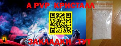 мескалин Кунгур