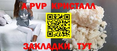 мескалин Кунгур