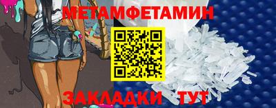 мескалин Кунгур