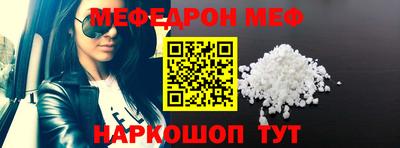 мескалин Кунгур