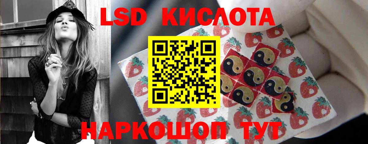 ЛСД экстази кислота  Вход с VPN  Югорск  LSD-25 экстази  ЛСД экстази ecstasy 
