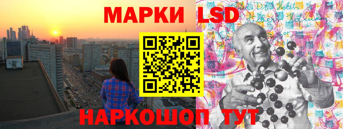 Марки 25I-NBOMe 1,8мг Югорск