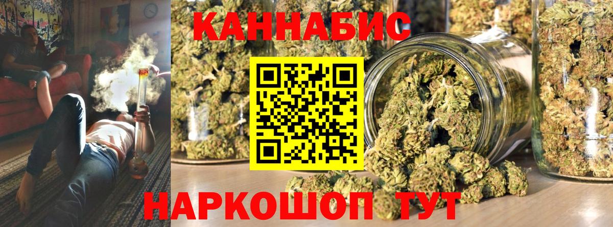 Канабис MAZAR Югорск